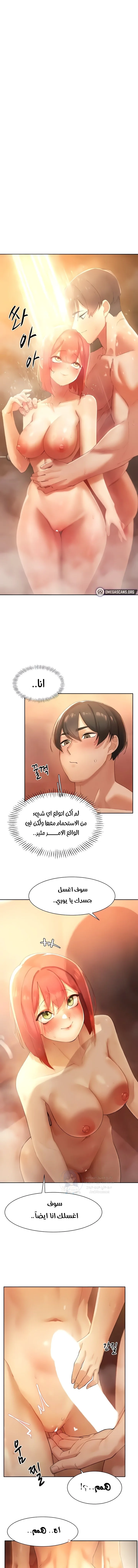 الصفحة 1