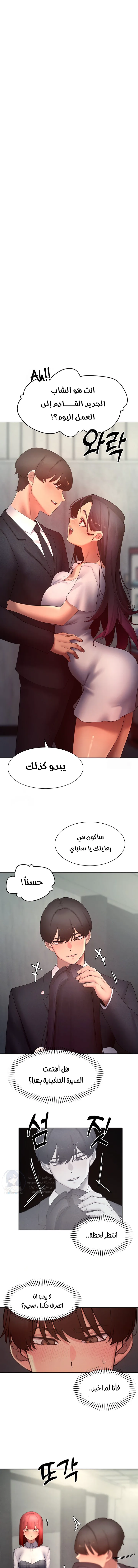 الصفحة 1