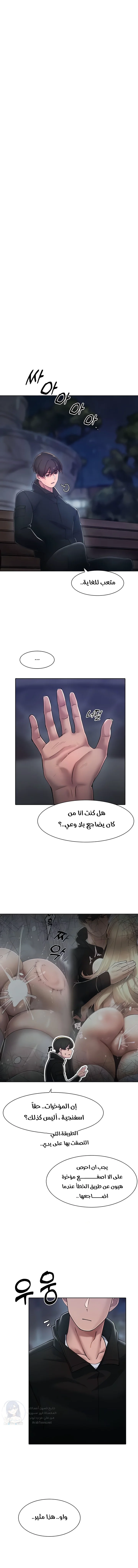 الصفحة 1