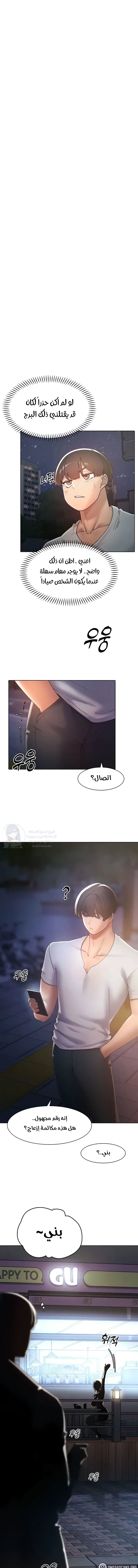 الصفحة 1