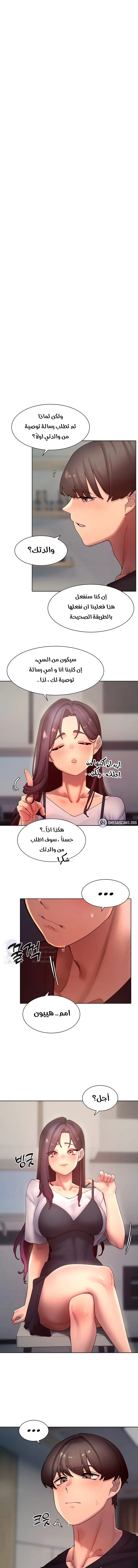 الصفحة 1