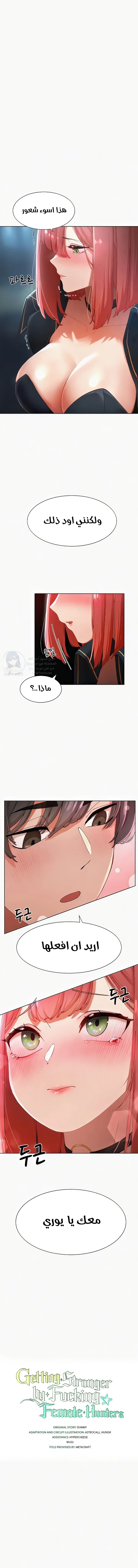 الصفحة 1