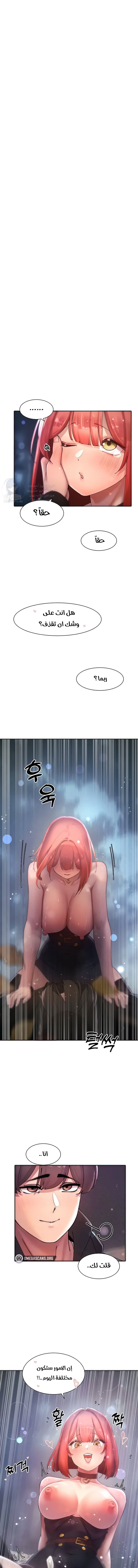 الصفحة 1