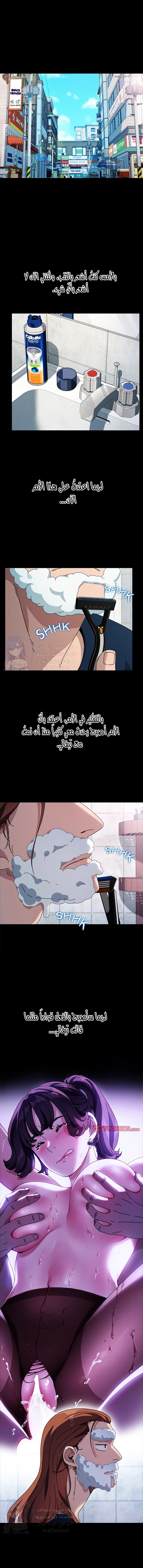 الصفحة 1