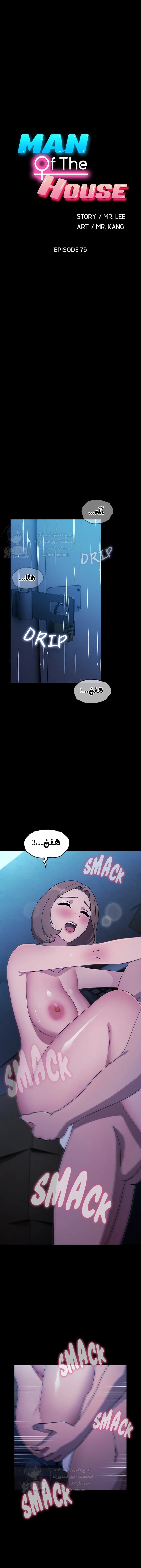 الصفحة 1