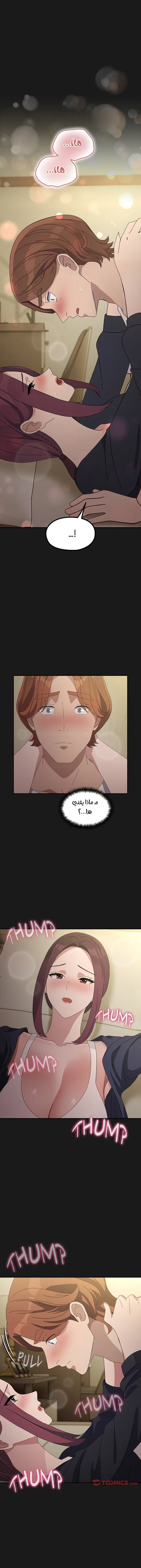 الصفحة 1