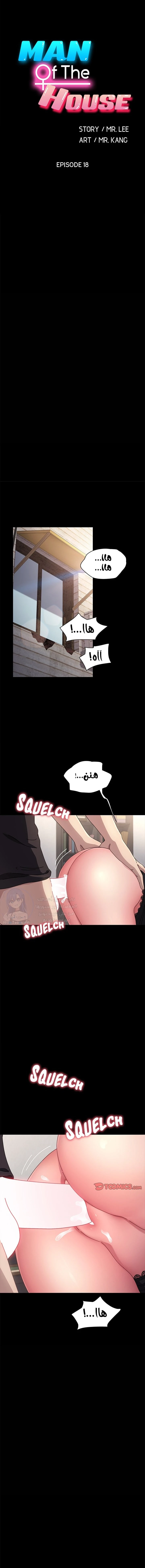 الصفحة 1