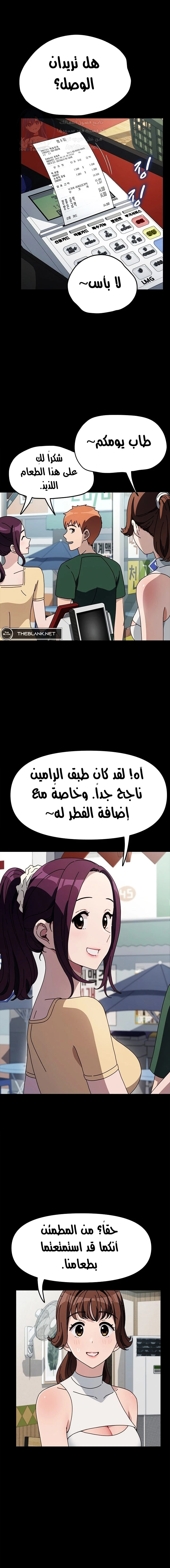 الصفحة 1