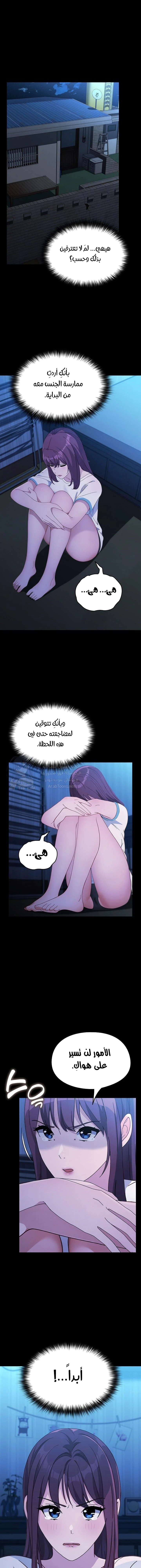 الصفحة 1