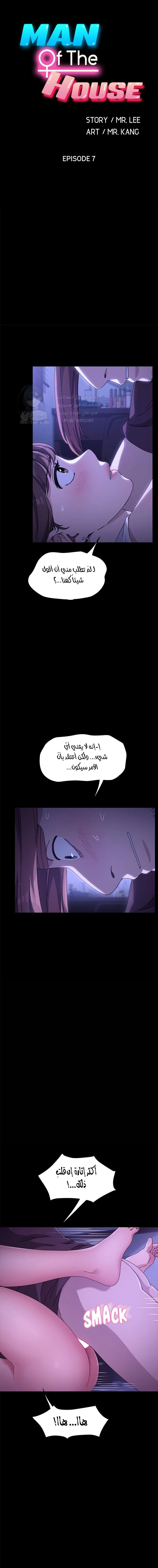 الصفحة 1