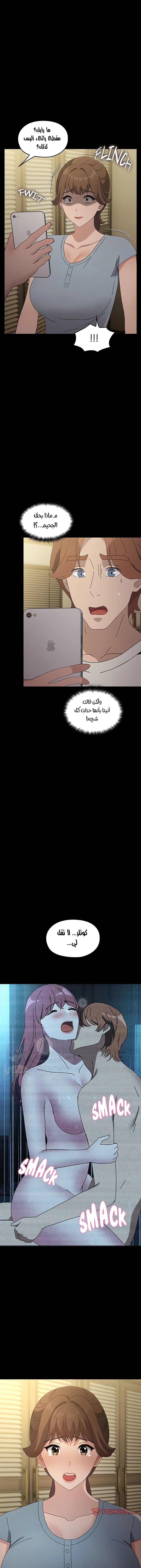 الصفحة 1