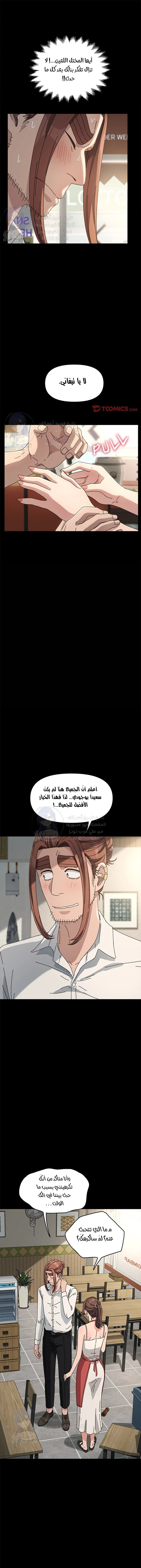 الصفحة 1