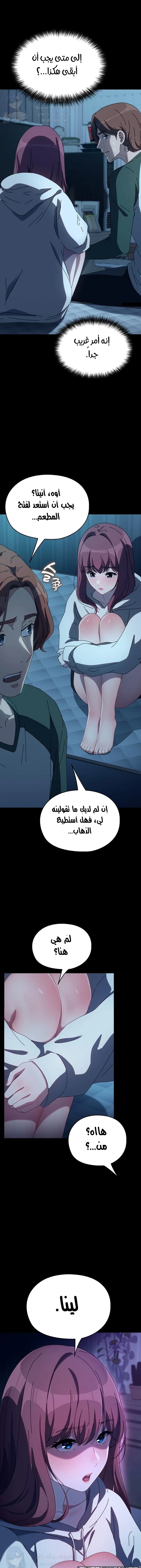 الصفحة 1