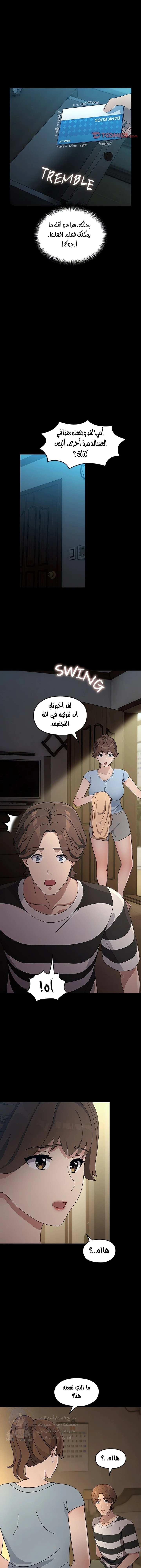 الصفحة 1