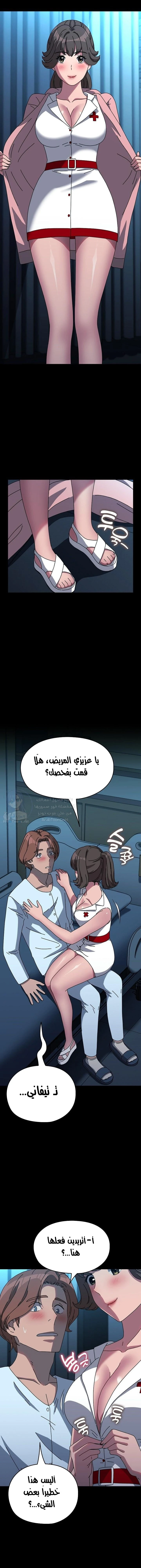 الصفحة 1