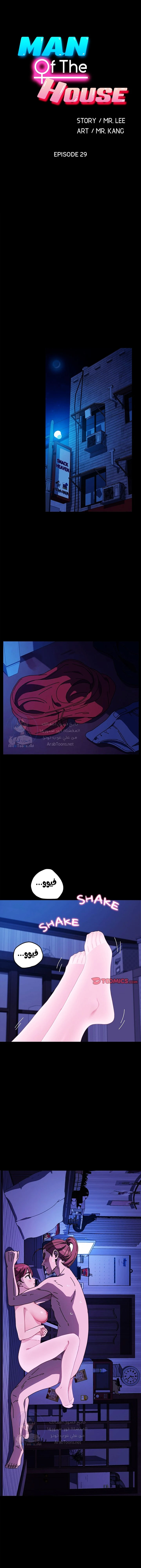 الصفحة 1