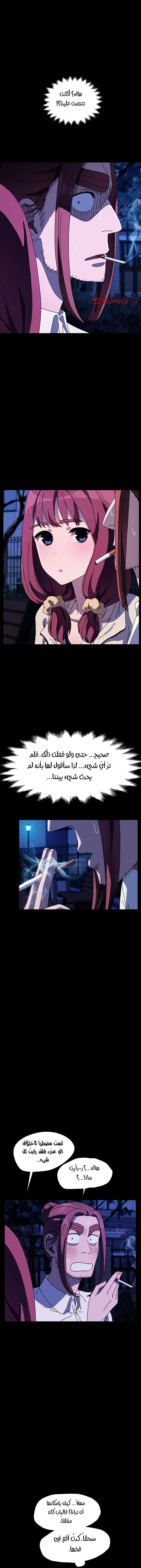 الصفحة 1