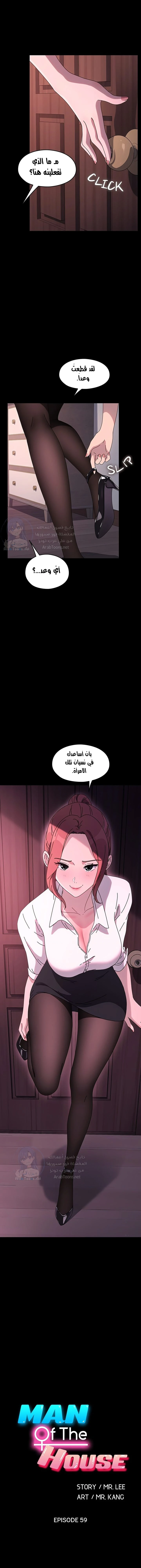 الصفحة 1