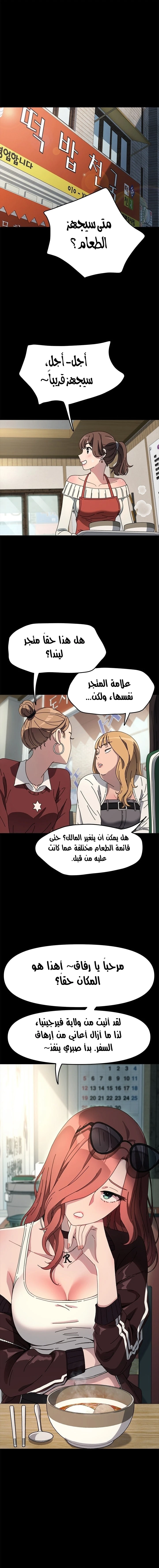 الصفحة 1