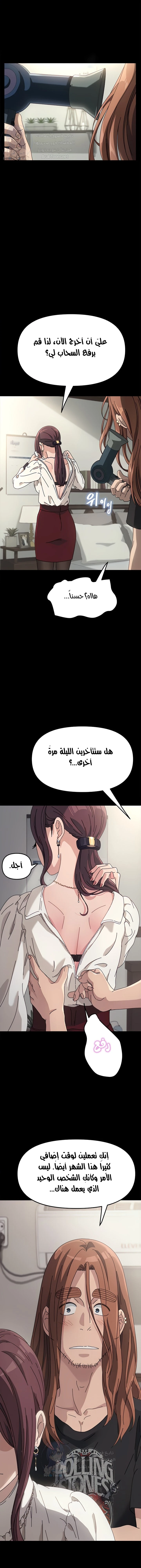 الصفحة 1