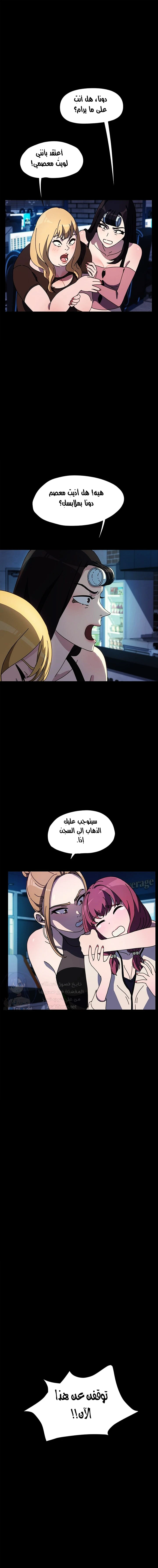 الصفحة 1