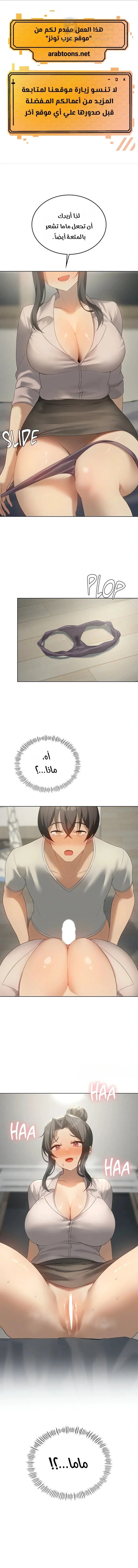الصفحة 1