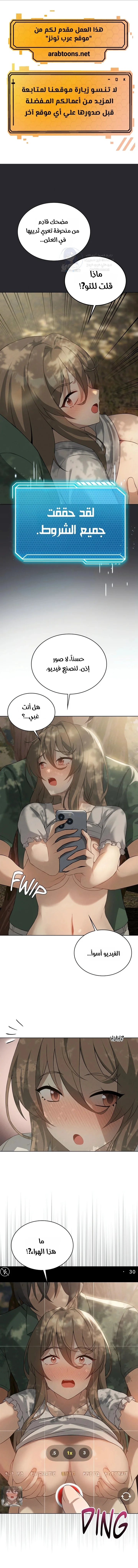 الصفحة 1