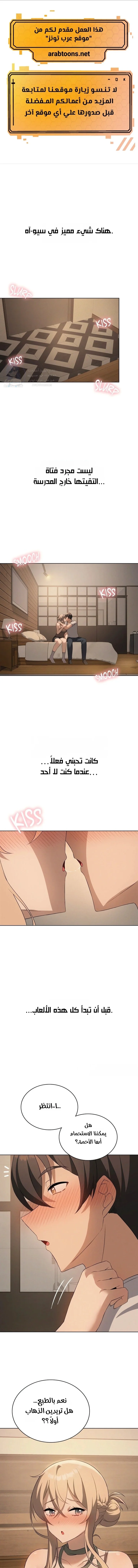 الصفحة 1