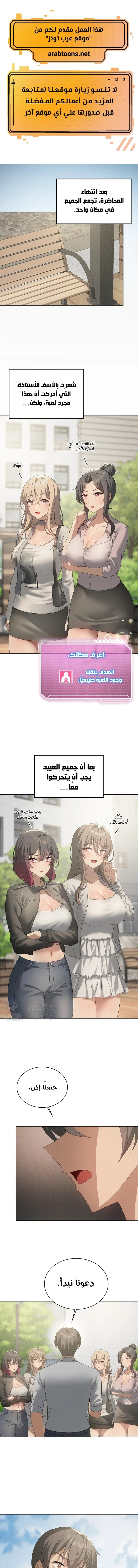 الصفحة 1