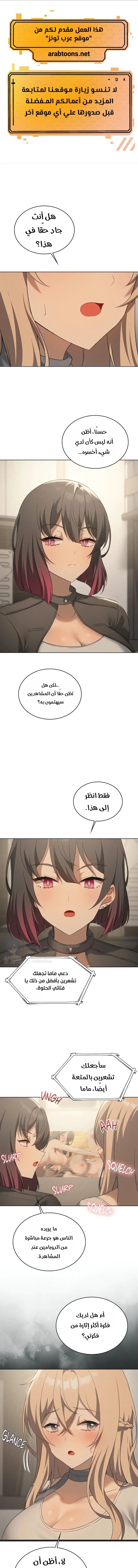 الصفحة 1