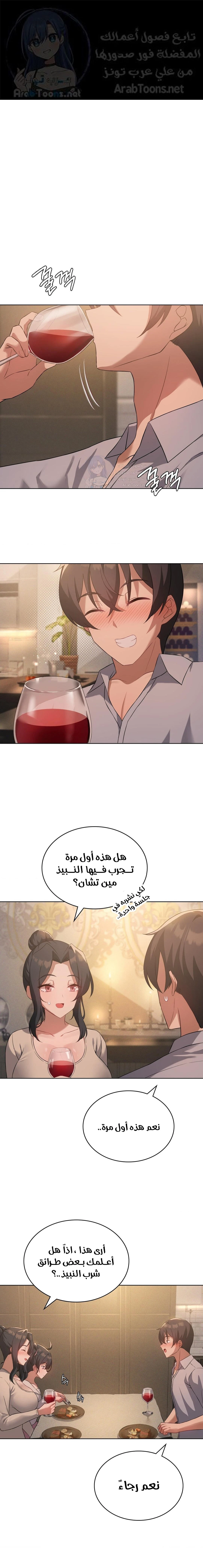 الصفحة 1