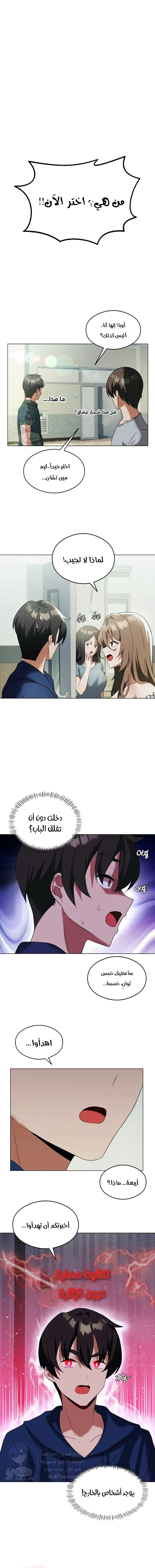 الصفحة 1