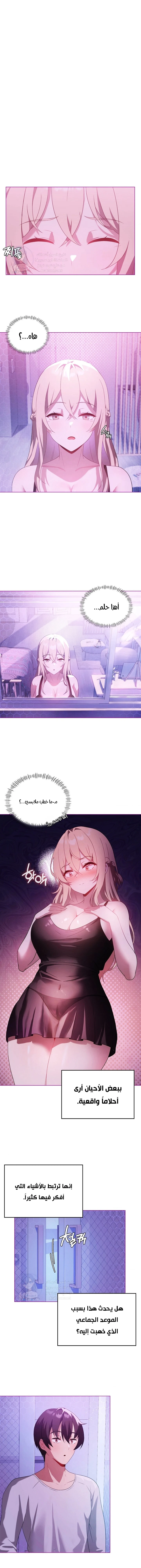 الصفحة 1