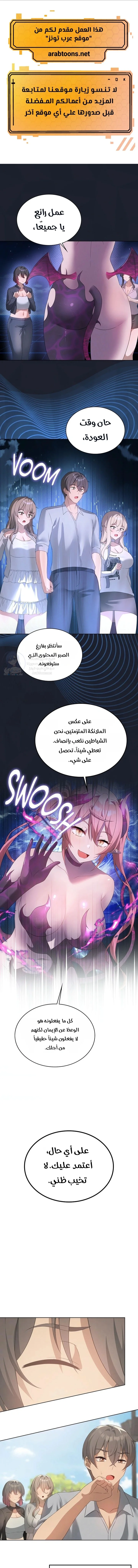 الصفحة 1