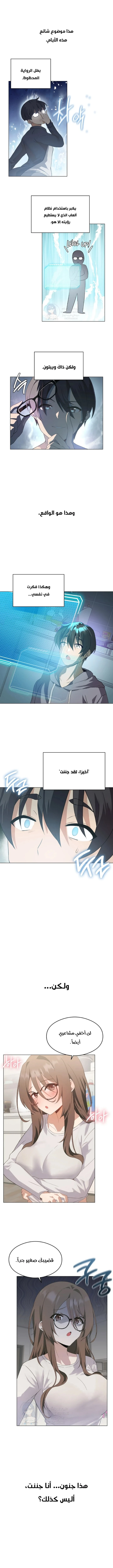 الصفحة 1