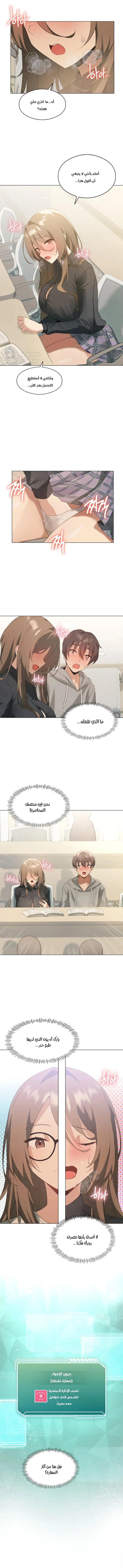 الصفحة 1
