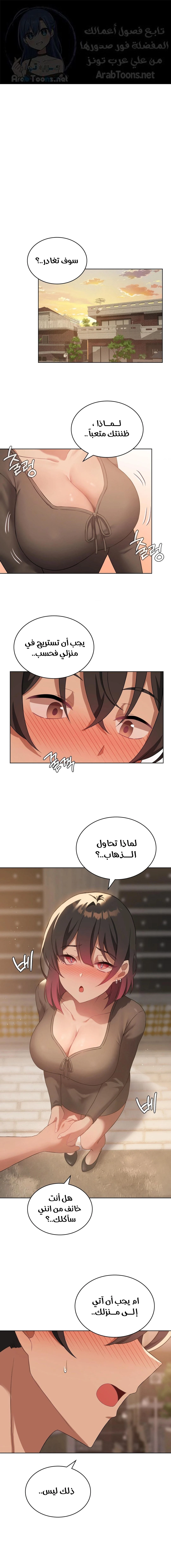الصفحة 1