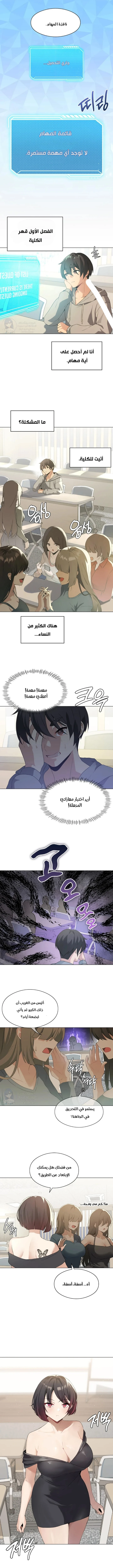 الصفحة 1