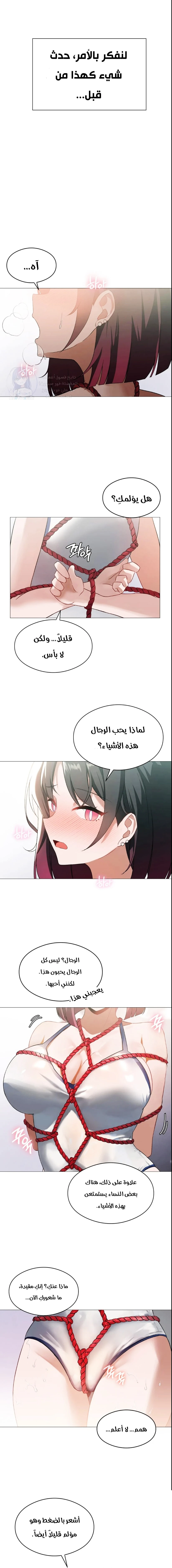 الصفحة 1