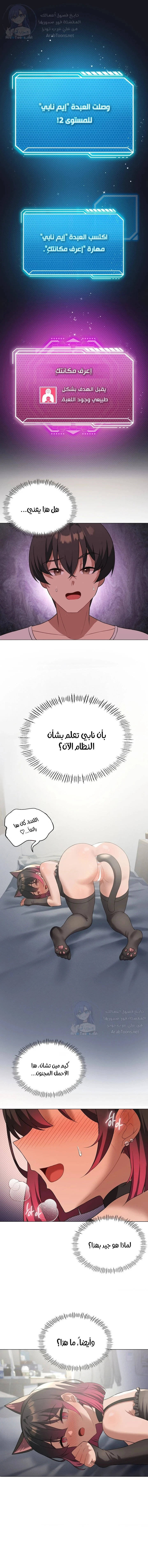 الصفحة 1