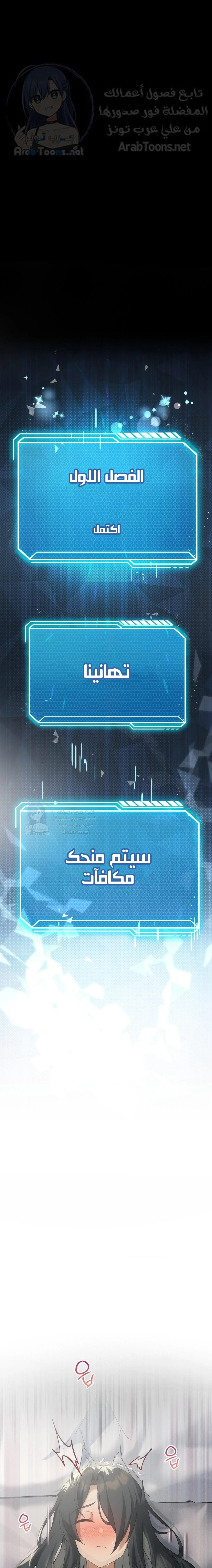 الصفحة 1