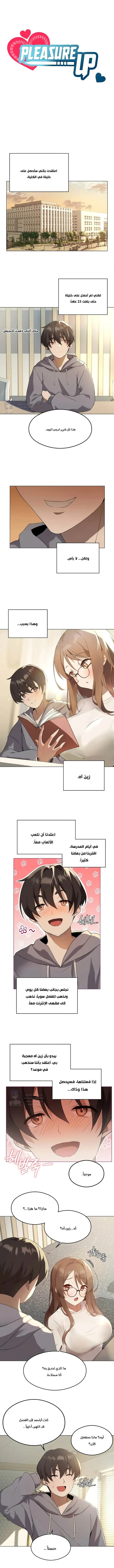 الصفحة 1