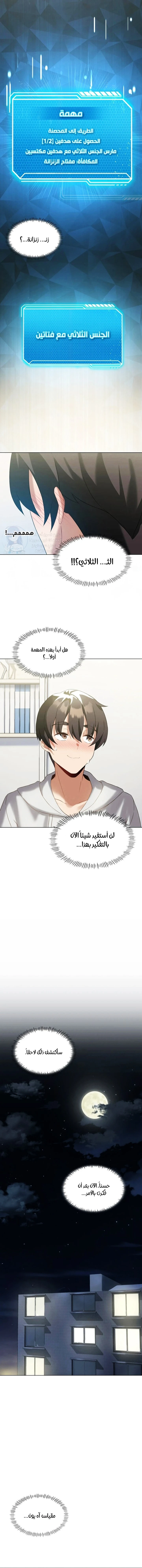 الصفحة 1