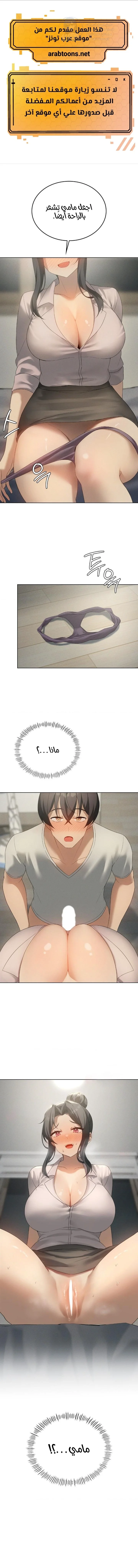الصفحة 1