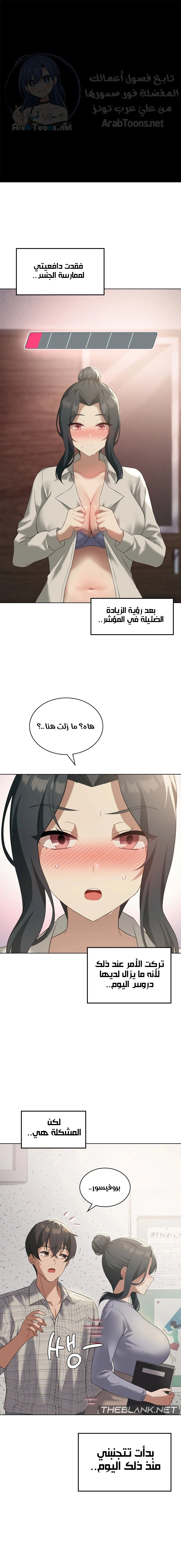 الصفحة 1