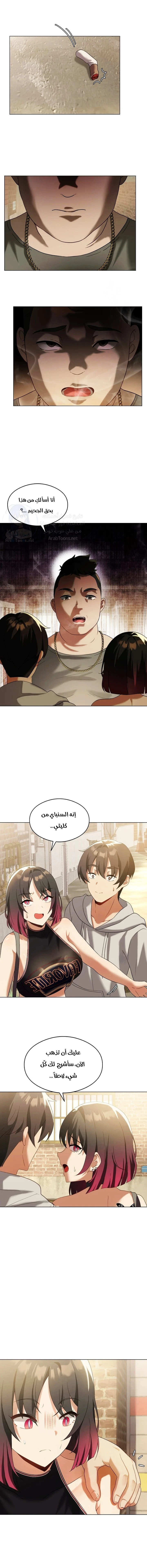 الصفحة 1