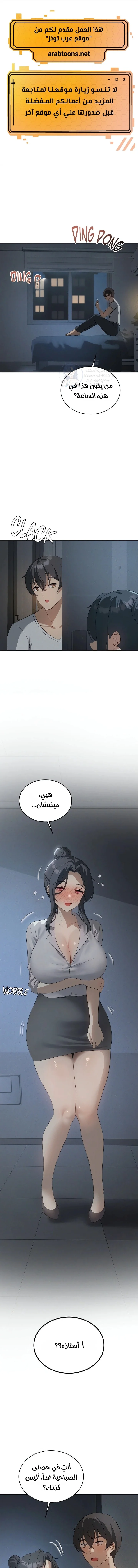 الصفحة 1