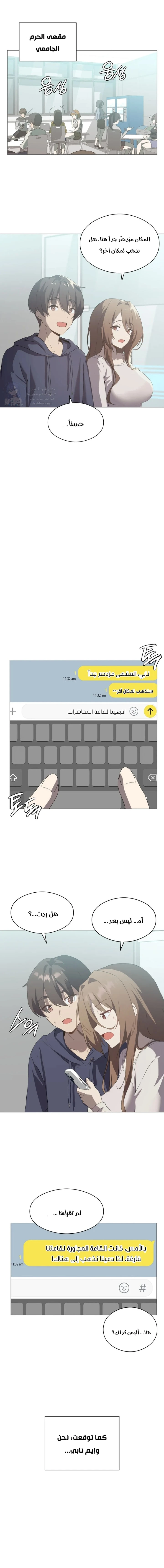 الصفحة 1