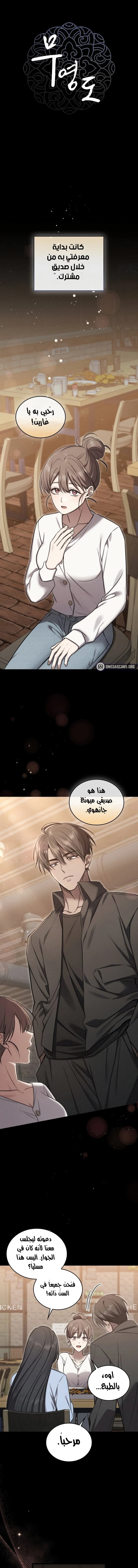 الصفحة 1