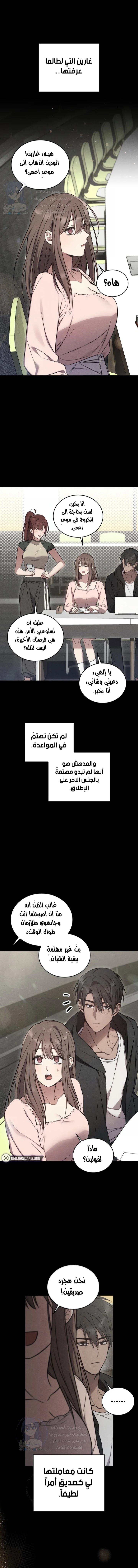 الصفحة 1